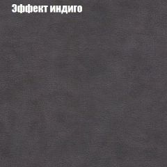 Мягкая мебель Европа ППУ (модульный) ткань до 300 | фото 58