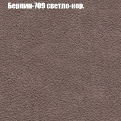 Диван Европа 1 (ППУ) ткань до 300 | фото 8