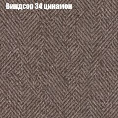 Диван Европа 2 (ППУ) ткань до 300 | фото 7