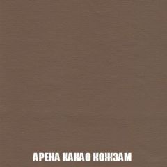 Кресло-кровать + Пуф Кристалл (ткань до 300) НПБ | фото 19