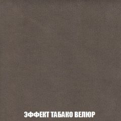 Диван Голливуд (ткань до 300) НПБ | фото 82