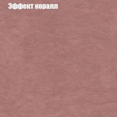 Диван Комбо 2 (ткань до 300) | фото 61