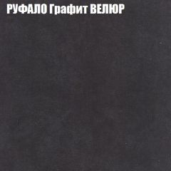 Диван Виктория 6 (ткань до 400) НПБ | фото 45