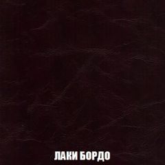 Кресло-кровать Виктория 3 (ткань до 300) | фото 24