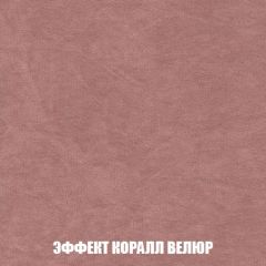 Кресло-кровать Виктория 4 (ткань до 300) | фото 77