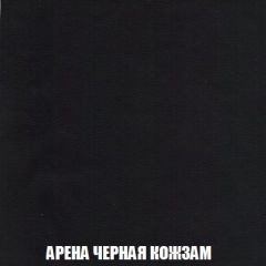 Кресло Брайтон (ткань до 300) | фото 21