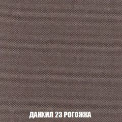 Кресло Брайтон (ткань до 300) | фото 61