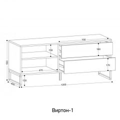 ВИРТОН 1 Тумба ТВ закрытая | фото 2