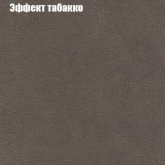 Диван Комбо 4 (ткань до 300) | фото 65