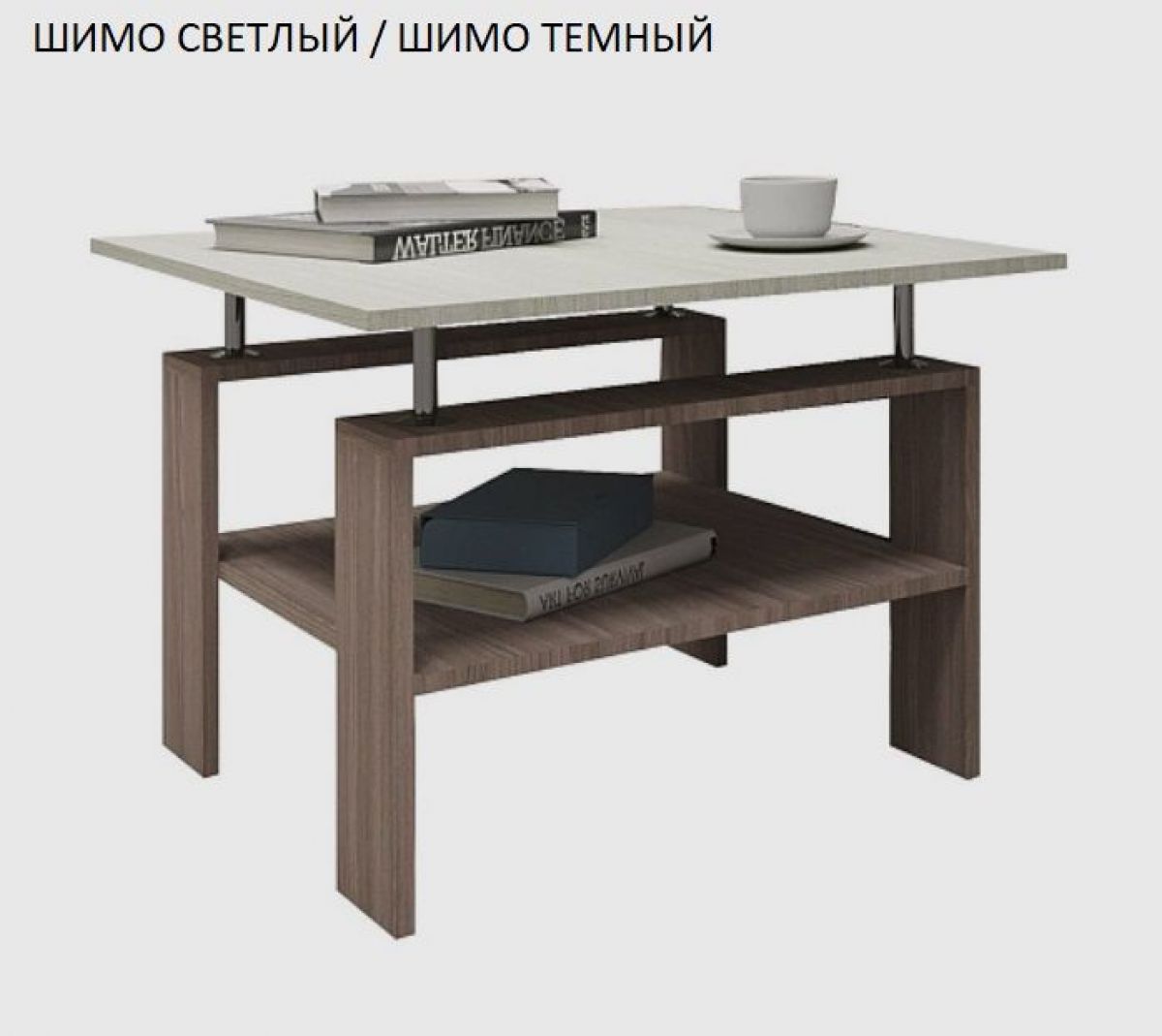 Стол журнальный СТ-4 | фото 6