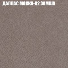 Мягкая мебель Брайтон (модульный) ткань до 400 | фото 20