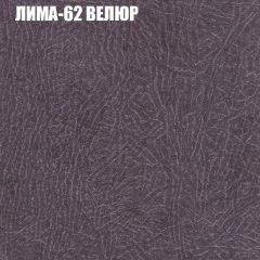 Мягкая мебель Брайтон (модульный) ткань до 400 | фото 32