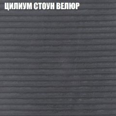 Мягкая мебель Брайтон (модульный) ткань до 400 | фото 69