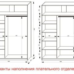 Шкаф-купе 1600 серии SOFT D1+D3+B2+PL1 (2 ящика+1штанга) профиль «Графит» | фото 6