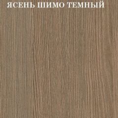 Кровать 2-х ярусная с диваном Карамель 75 (Лас-Вегас) Ясень шимо светлый/темный | фото 5