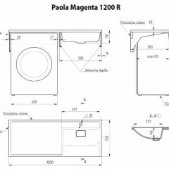 Умывальник над стиральной машиной "Paola Magenta-120" (правый) с кронштейном,без сифона | фото 2