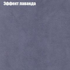 Диван Маракеш угловой (правый/левый) ткань до 300 | фото 62