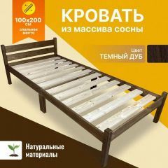 Кровать односпальная Компакт 2000x1000 темный дуб | фото 5