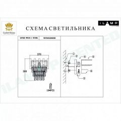 Накладной светильник iLamp Savage W9510-1 NIC | фото 2