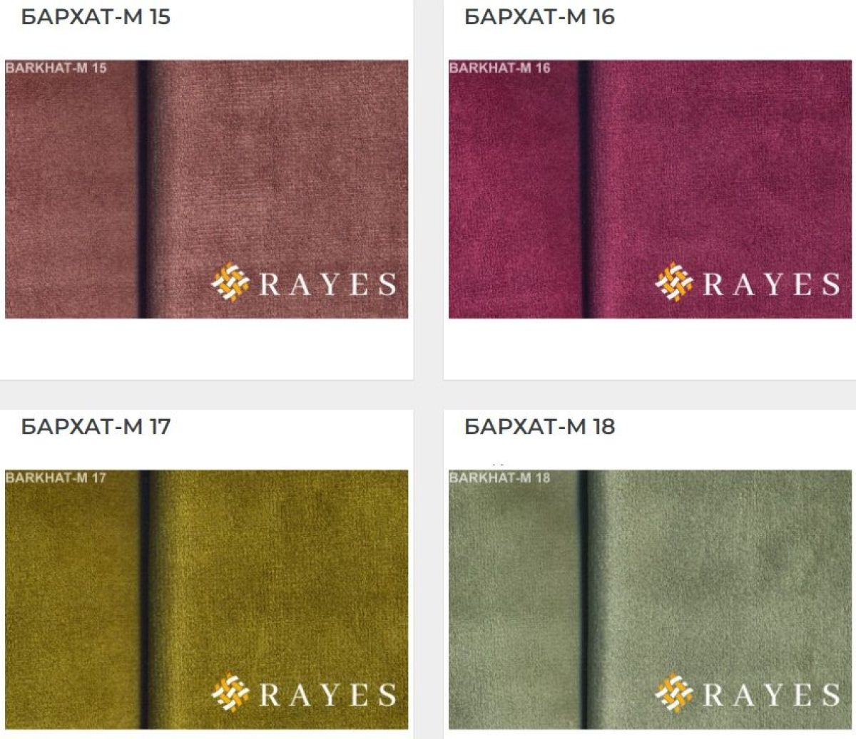 Стул Венера | фото 34