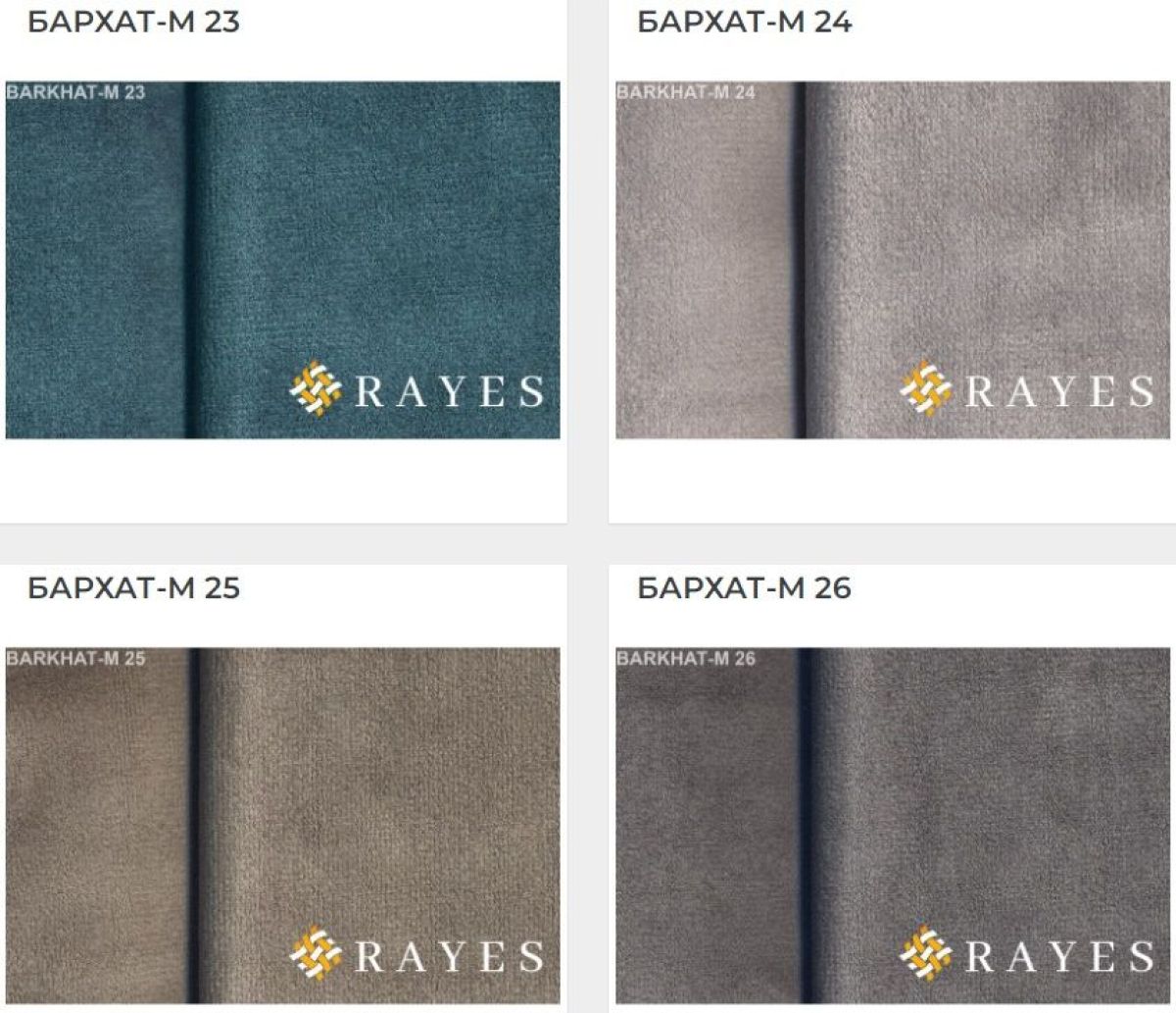 Стул Венера | фото 36