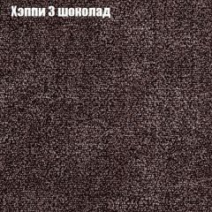 Диван угловой КОМБО-1 МДУ (ткань до 300) | фото 52