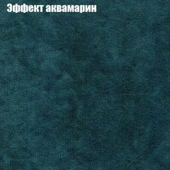 Диван угловой КОМБО-1 МДУ (ткань до 300) | фото 54