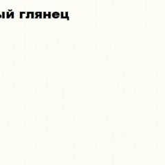 ЧЕЛСИ Тумбы прикроватные (комплект 2 шт) | фото 2