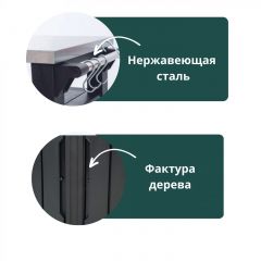 Столик для барбекю 415 Л (Unity Chef 415 L) графит | фото 5