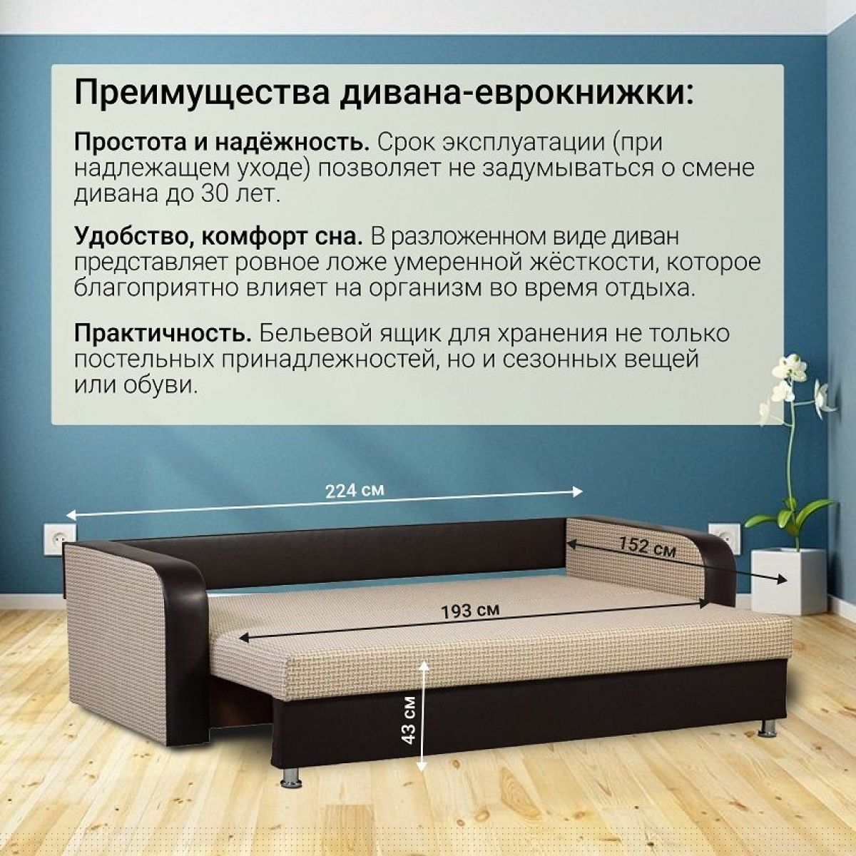 Диван прямой Юпитер 2 (Боннель) | фото 7