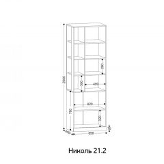 НИКОЛЬ 21.2 Стеллаж | фото 2
