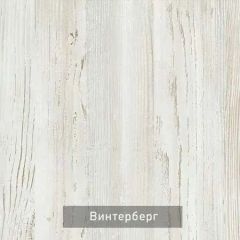 ОЛЬГА-МИЛК 33 Шкаф 3-х створчатый | фото 3