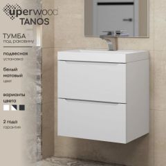 Тумба под раковину Uperwood Tanos 100 см, подвесная, белая матовая | фото 4