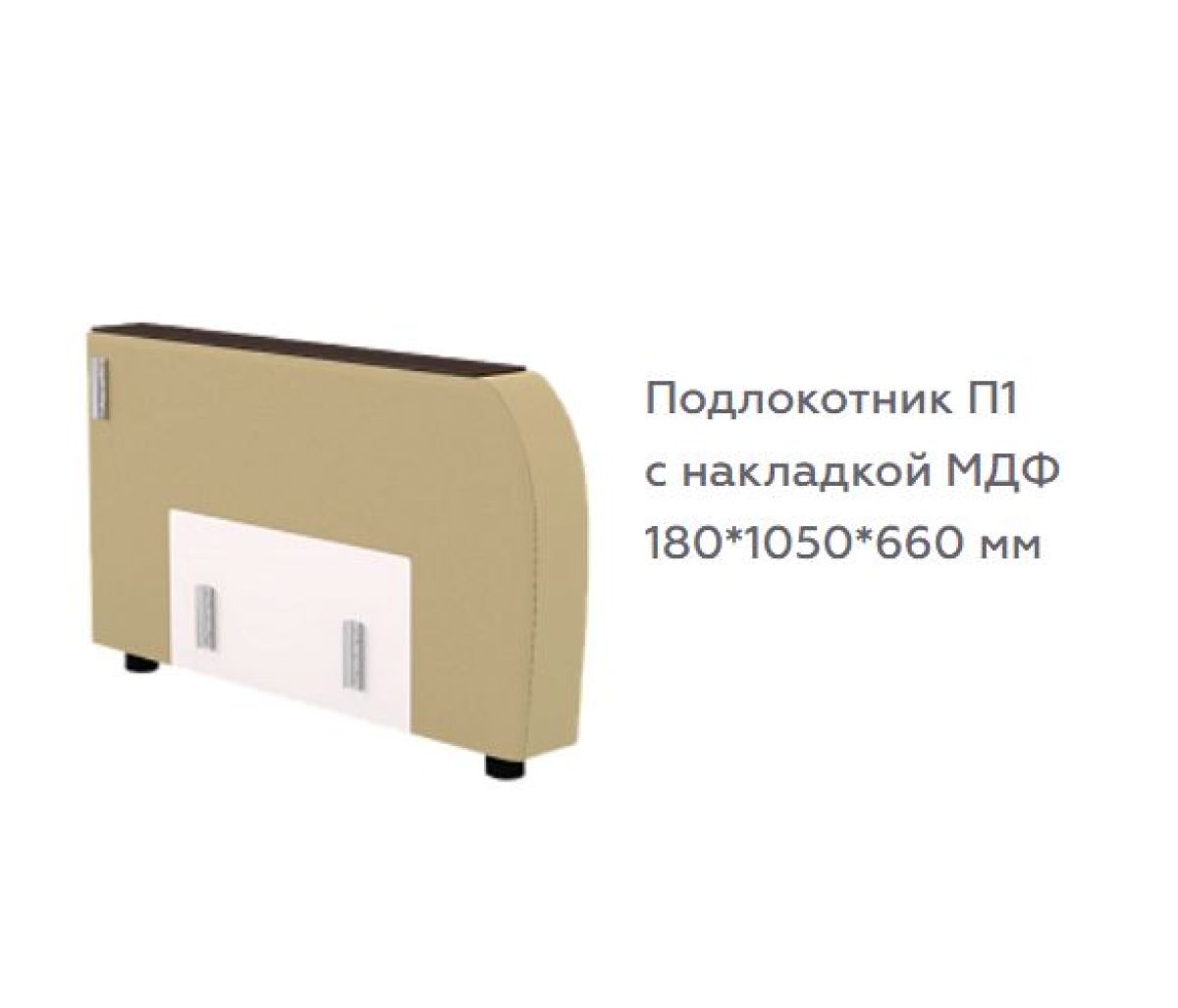 Диван Виктория 5 (модульный) 1 категория, Bonnel | фото 14