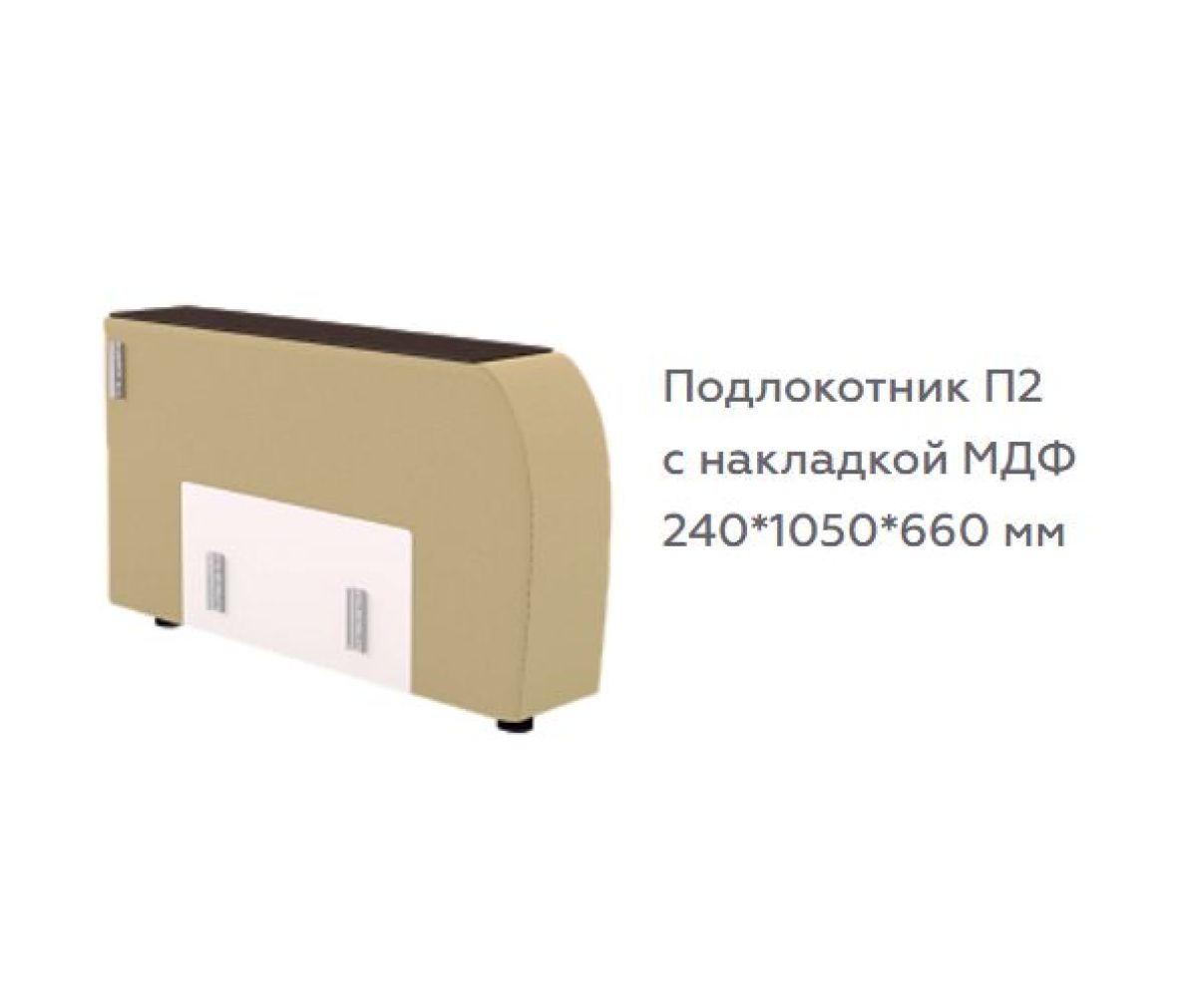 Диван Виктория 5 (модульный) 1 категория, Bonnel | фото 15