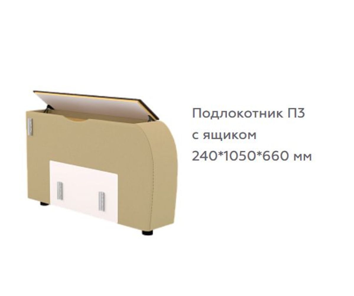 Диван Виктория 5 (модульный) 1 категория, Bonnel | фото 16