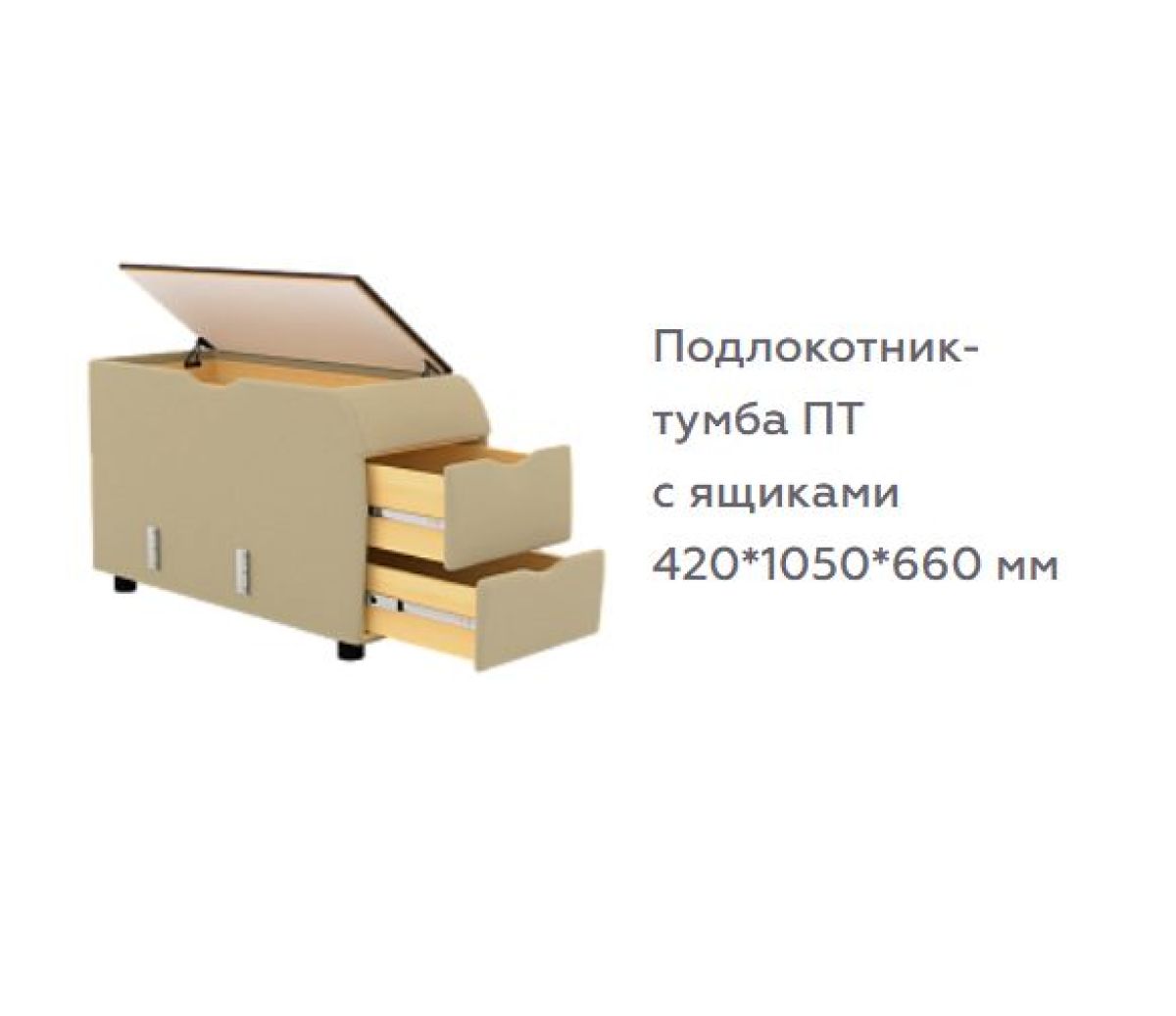 Диван Виктория 5 (модульный) 1 категория, Bonnel | фото 18